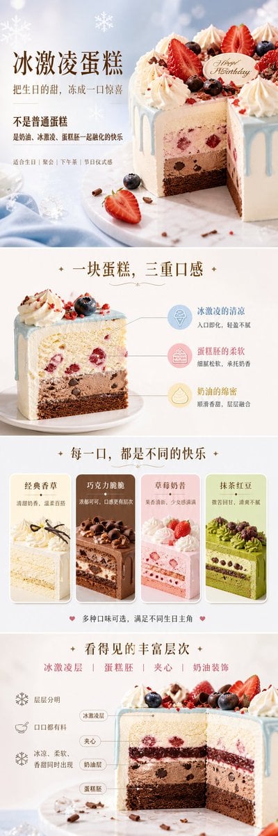 AI Commercial Banner Design Template · 小小东